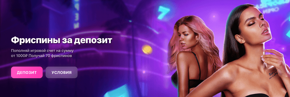 1Win официальный сайт